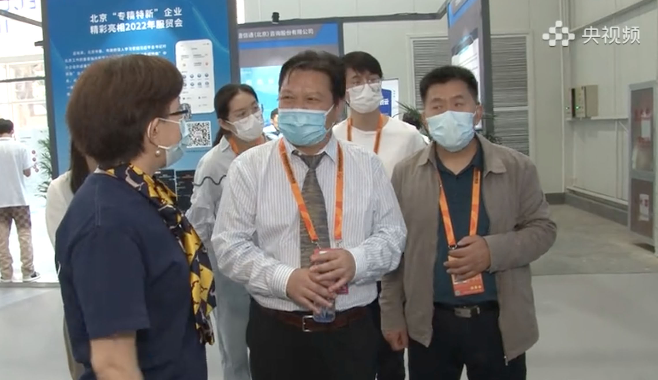 央视频：融数联智在2022服贸会上受关注